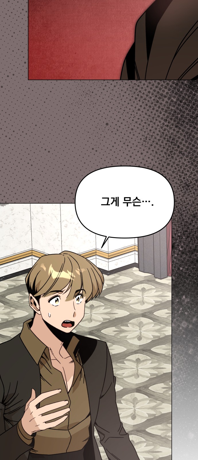 24 페이지