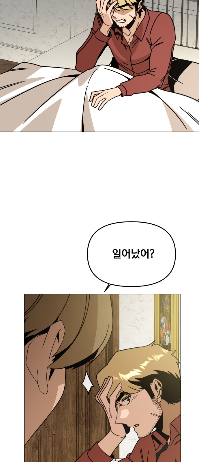 36 페이지