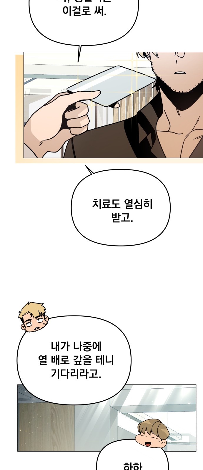 67 페이지