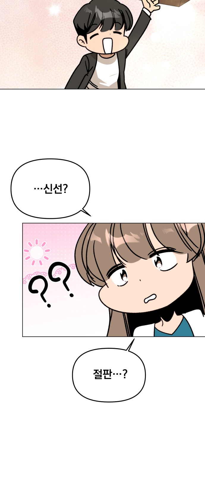 39 페이지