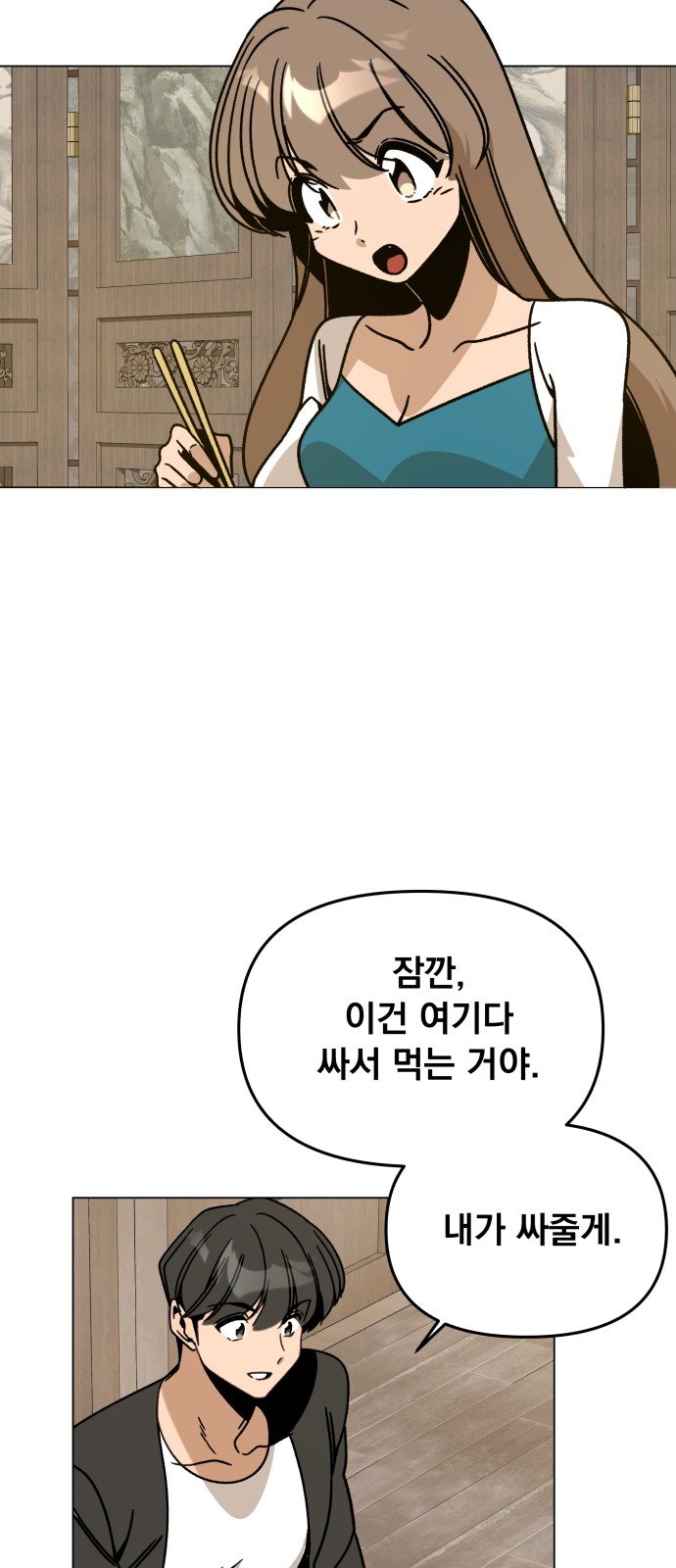 52 페이지