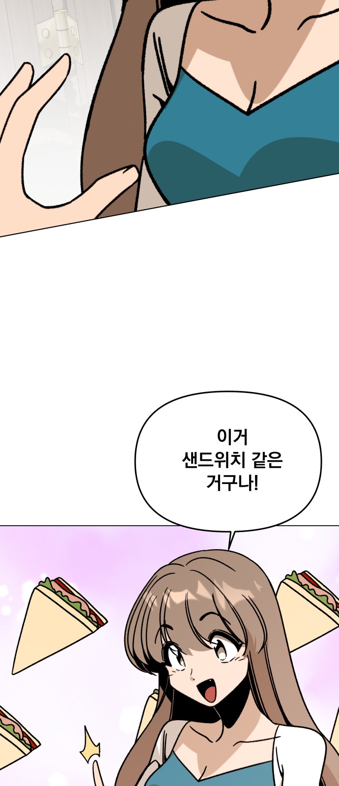 55 페이지