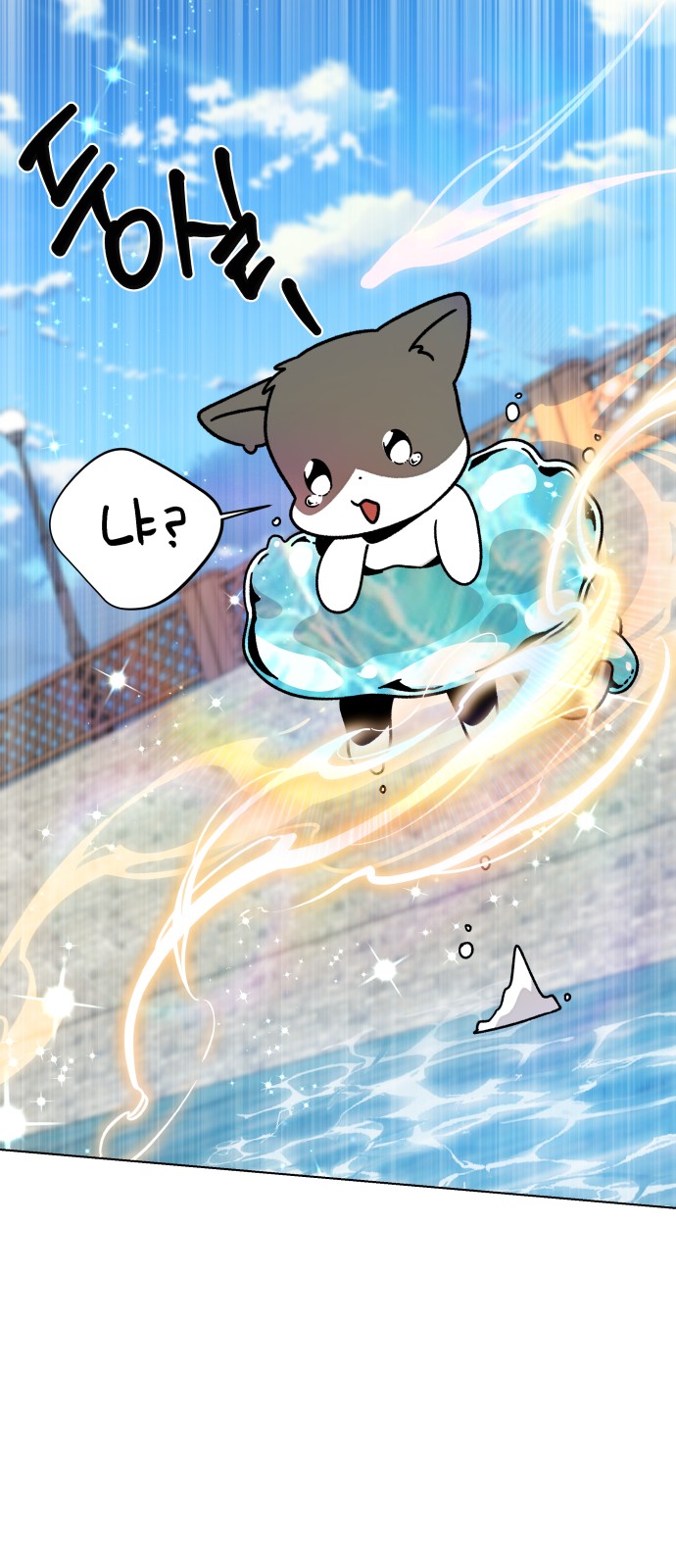 43 페이지