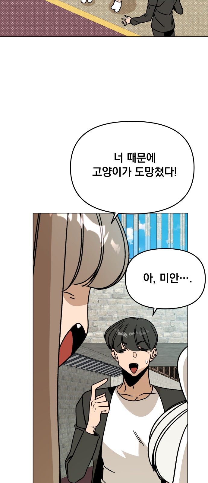 51 페이지