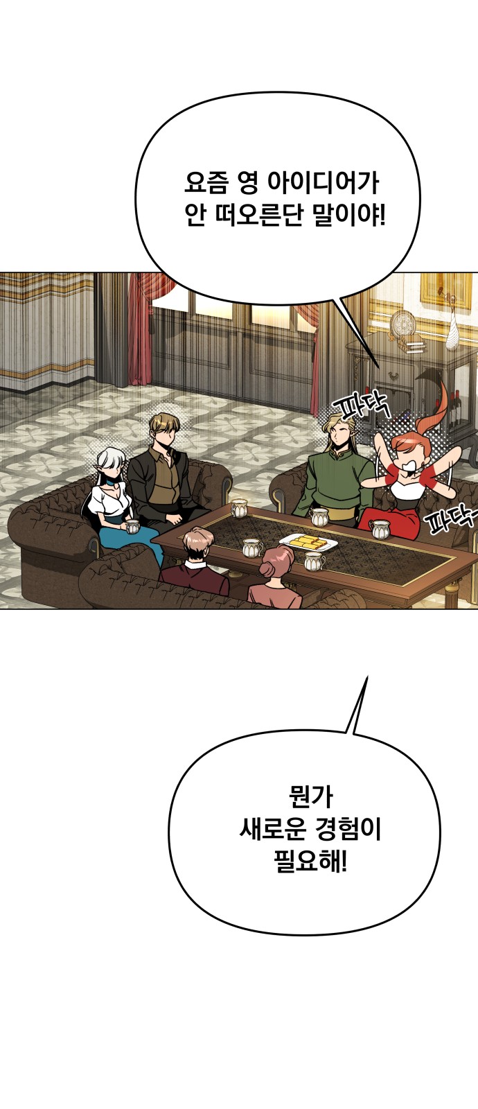 32 페이지
