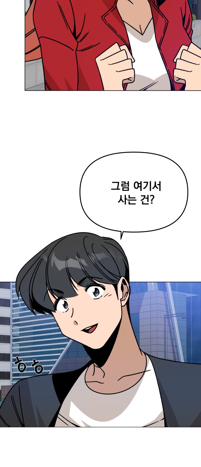 53 페이지