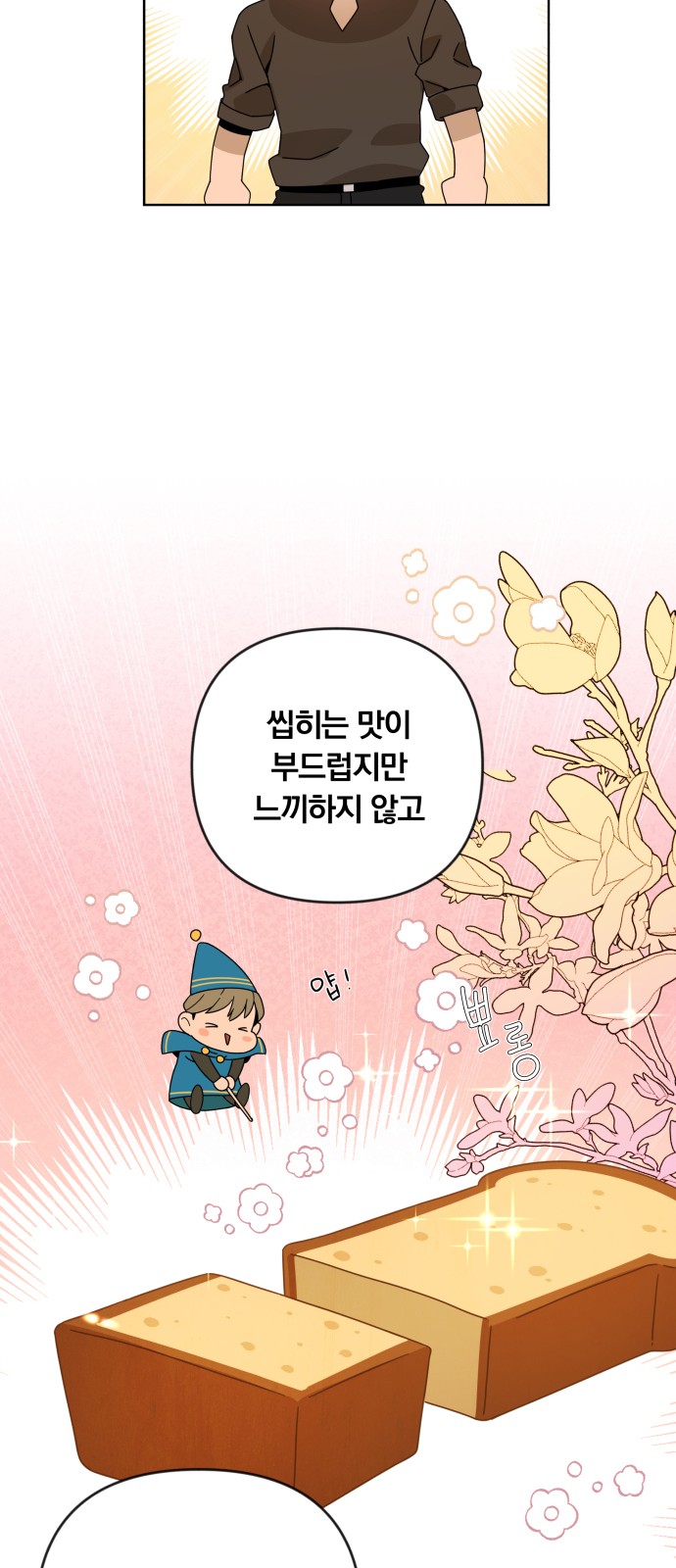 45 페이지