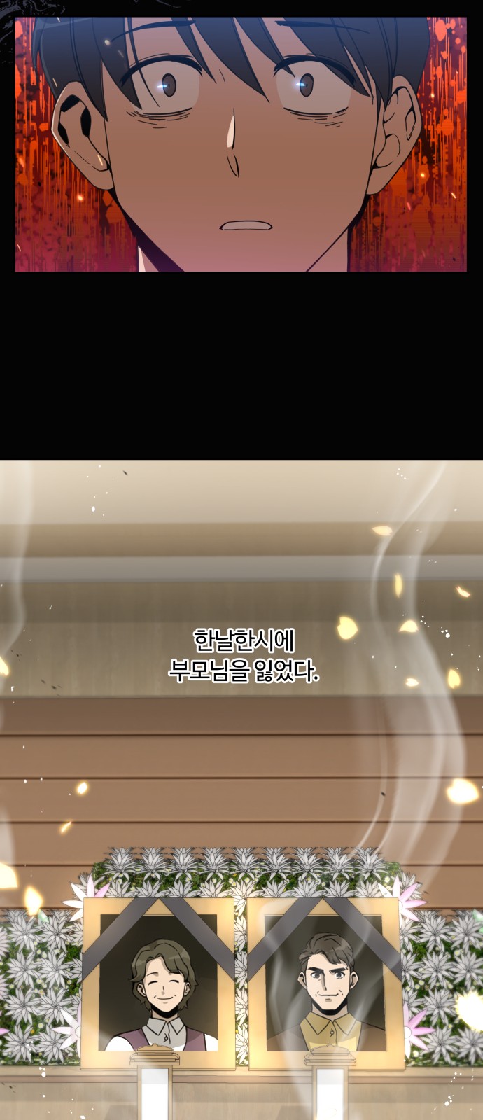 10 페이지