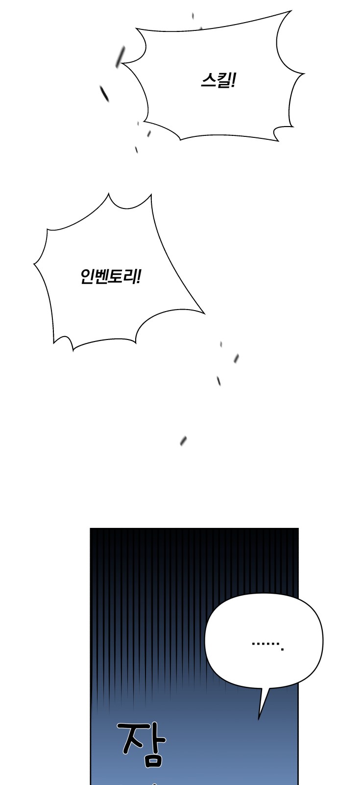 41 페이지