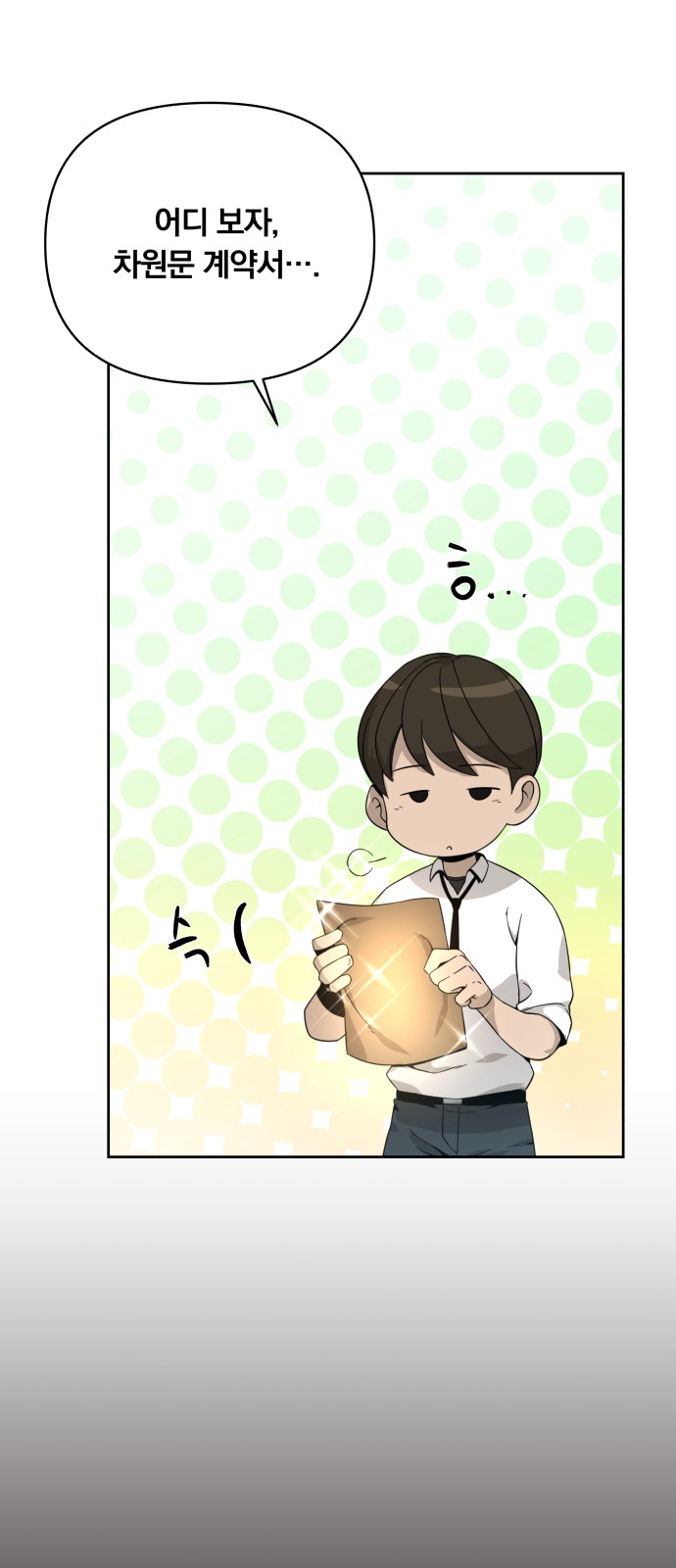 50 페이지