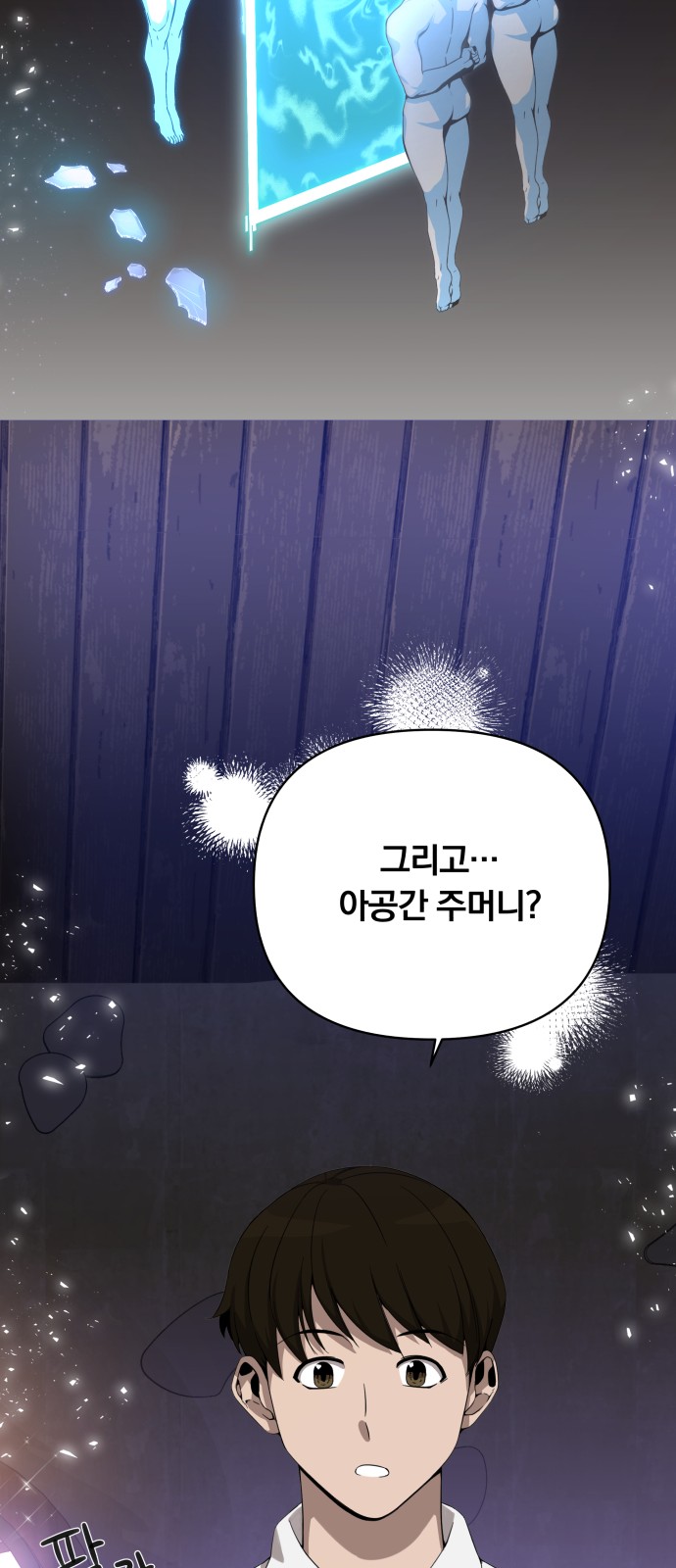 53 페이지