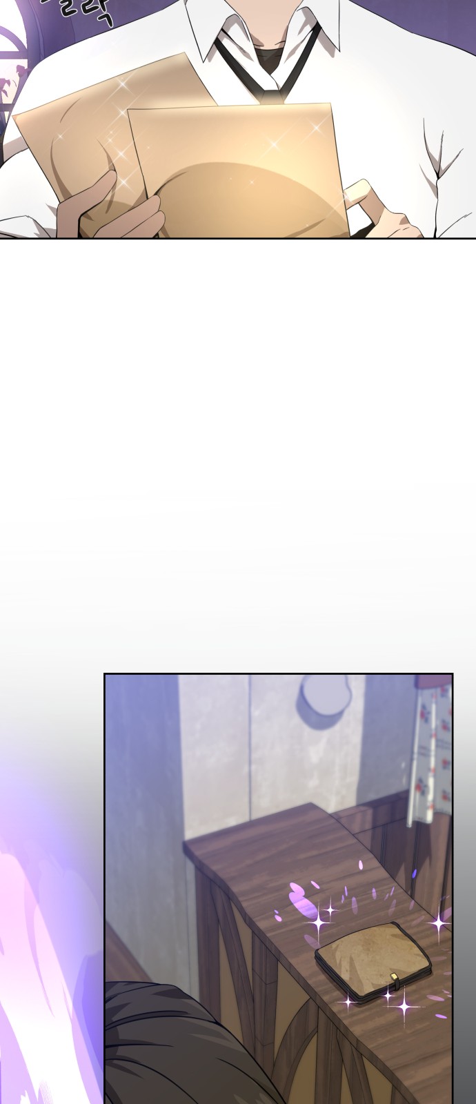 54 페이지