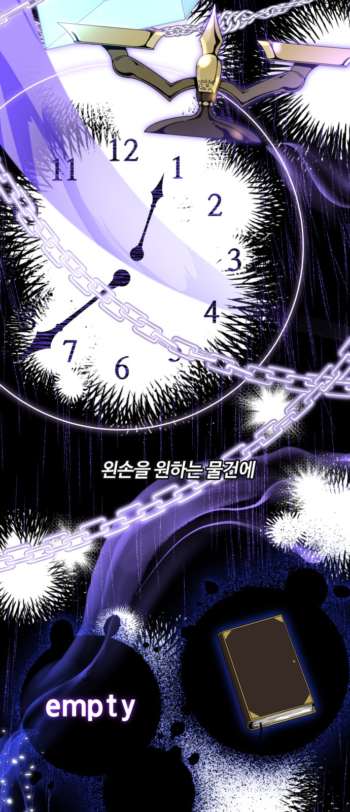 57 페이지
