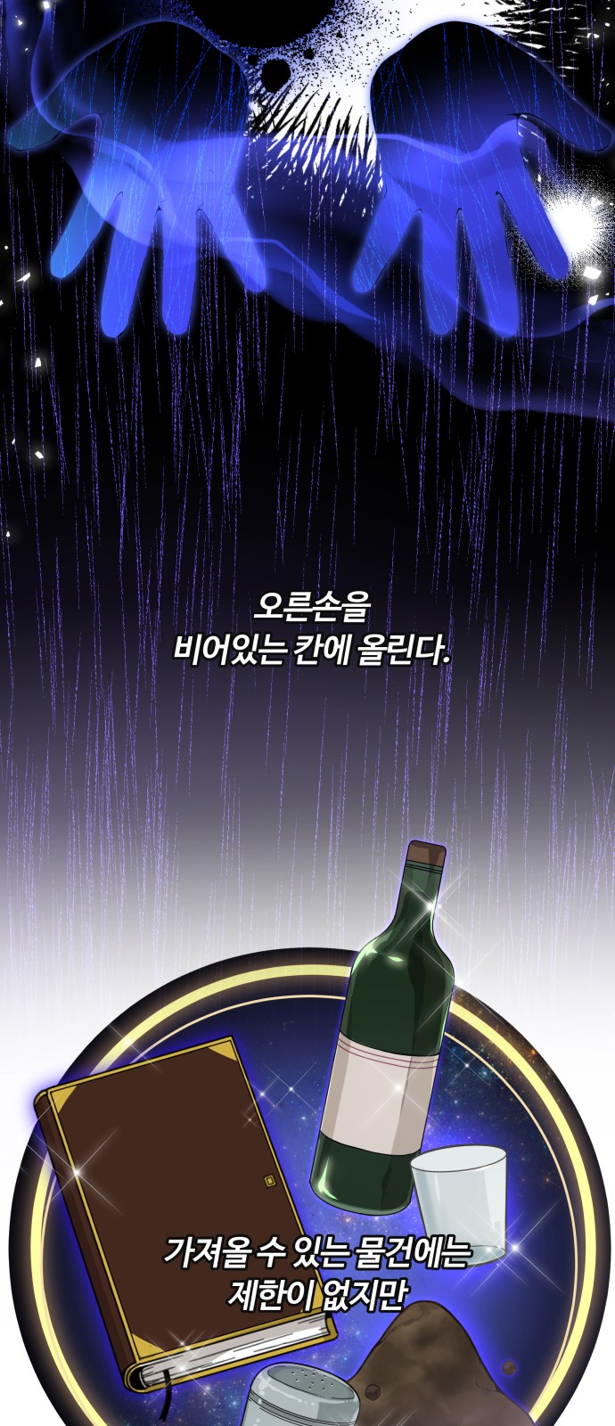 58 페이지
