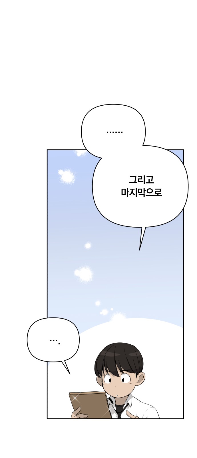 60 페이지