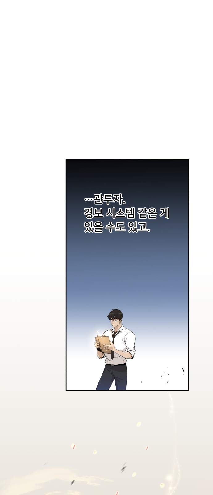 65 페이지
