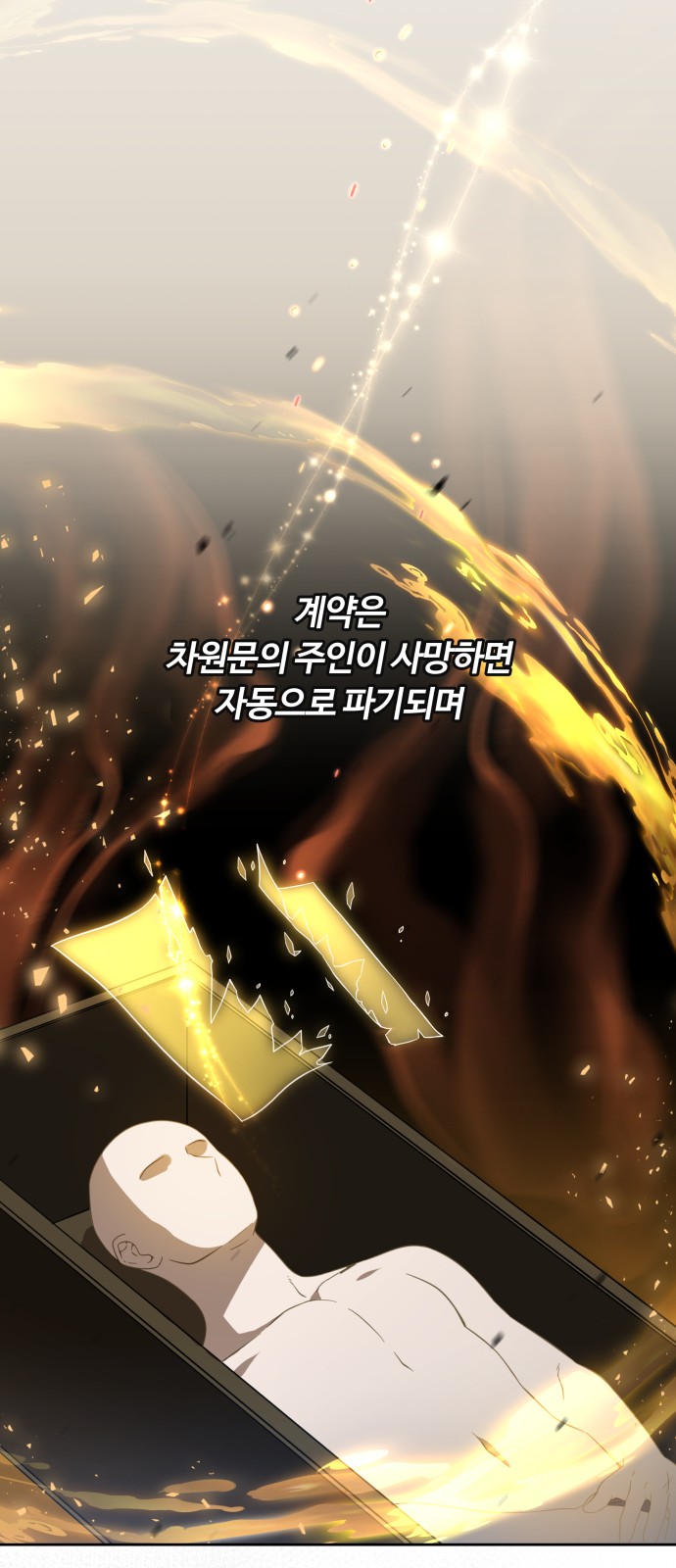 66 페이지