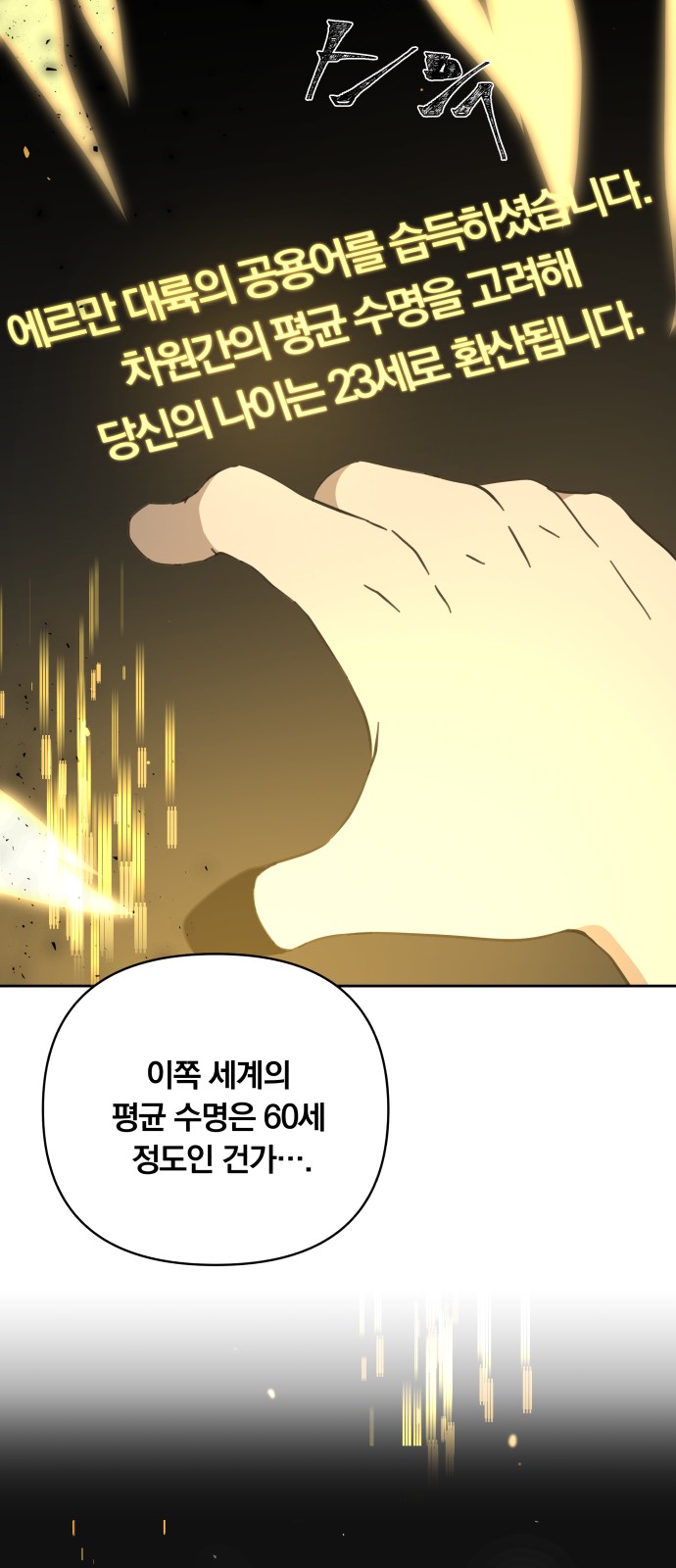76 페이지
