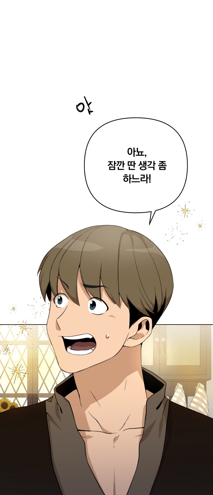 86 페이지