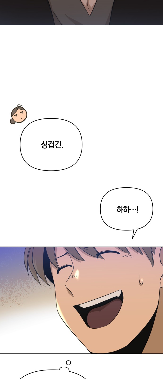 87 페이지