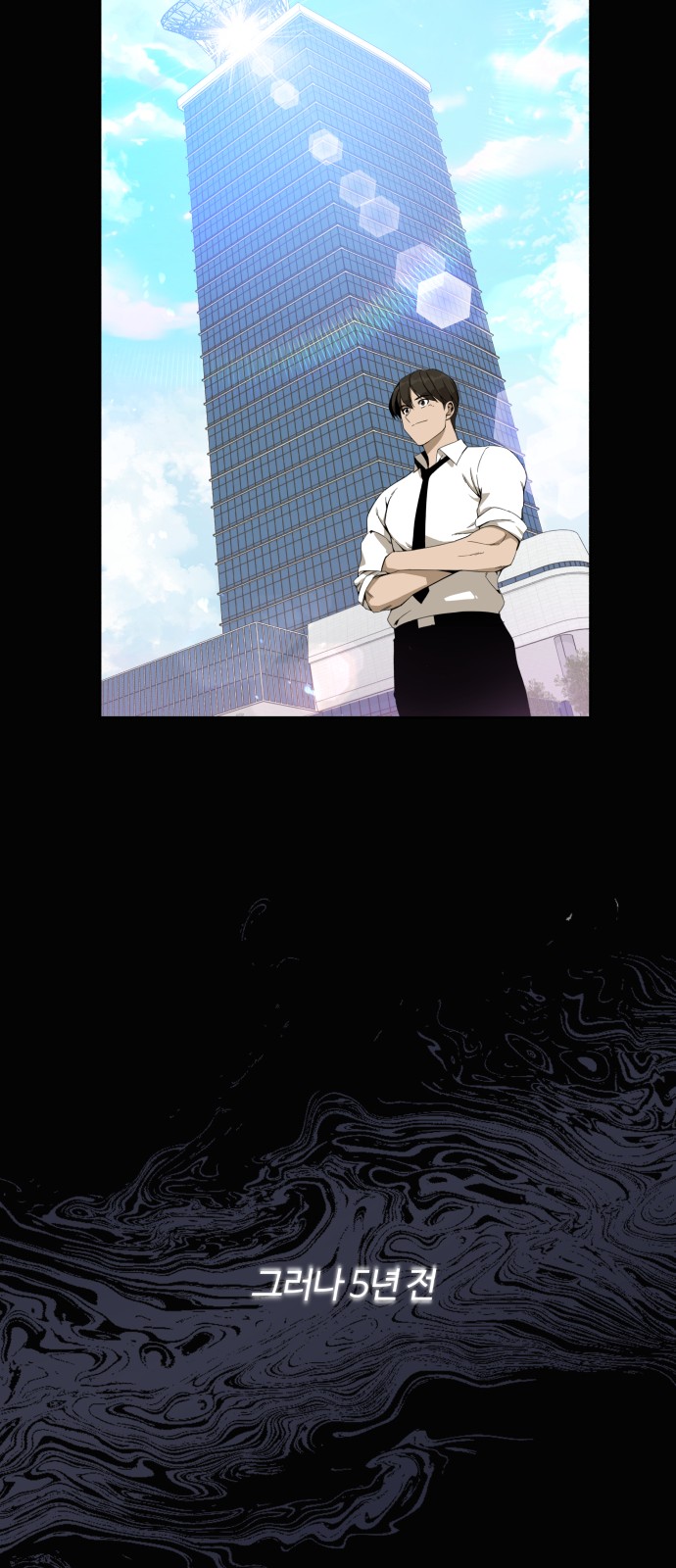 9 페이지