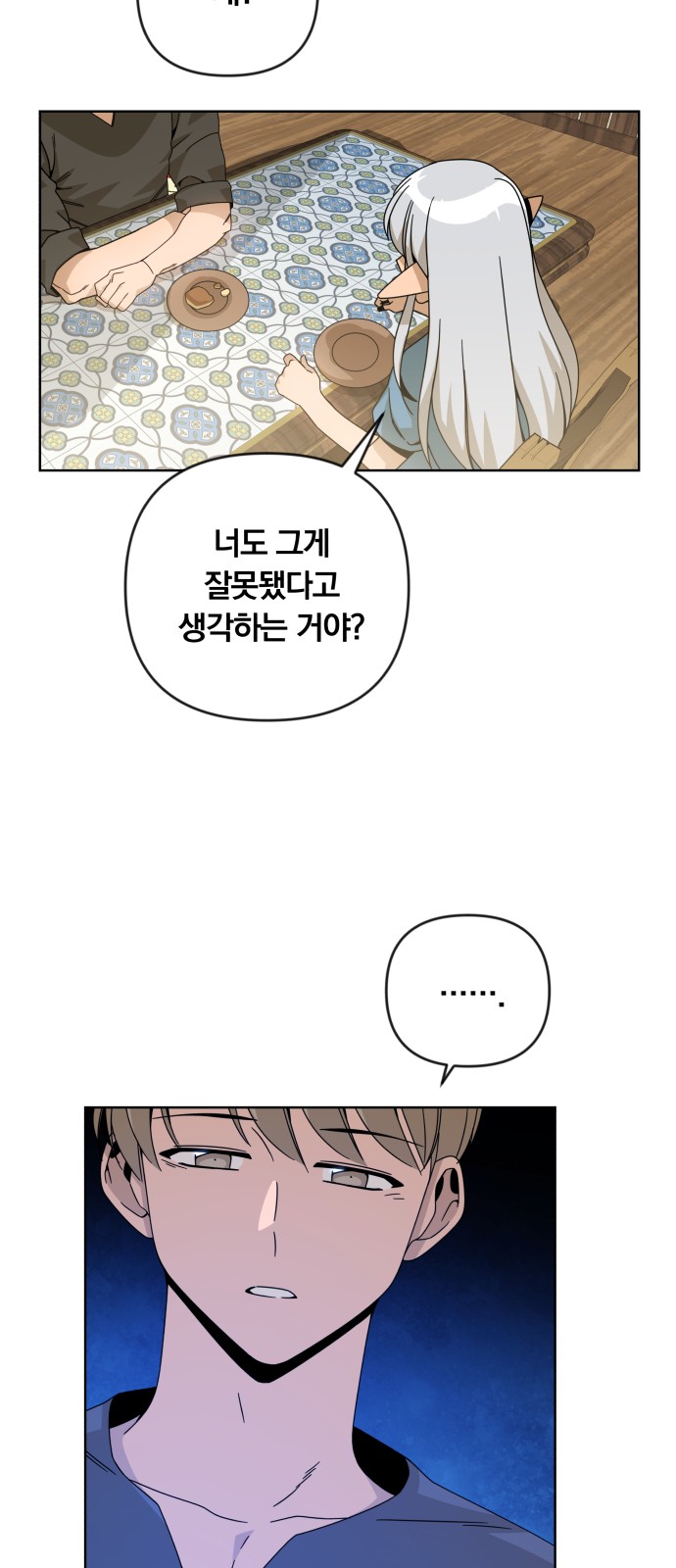 38 페이지