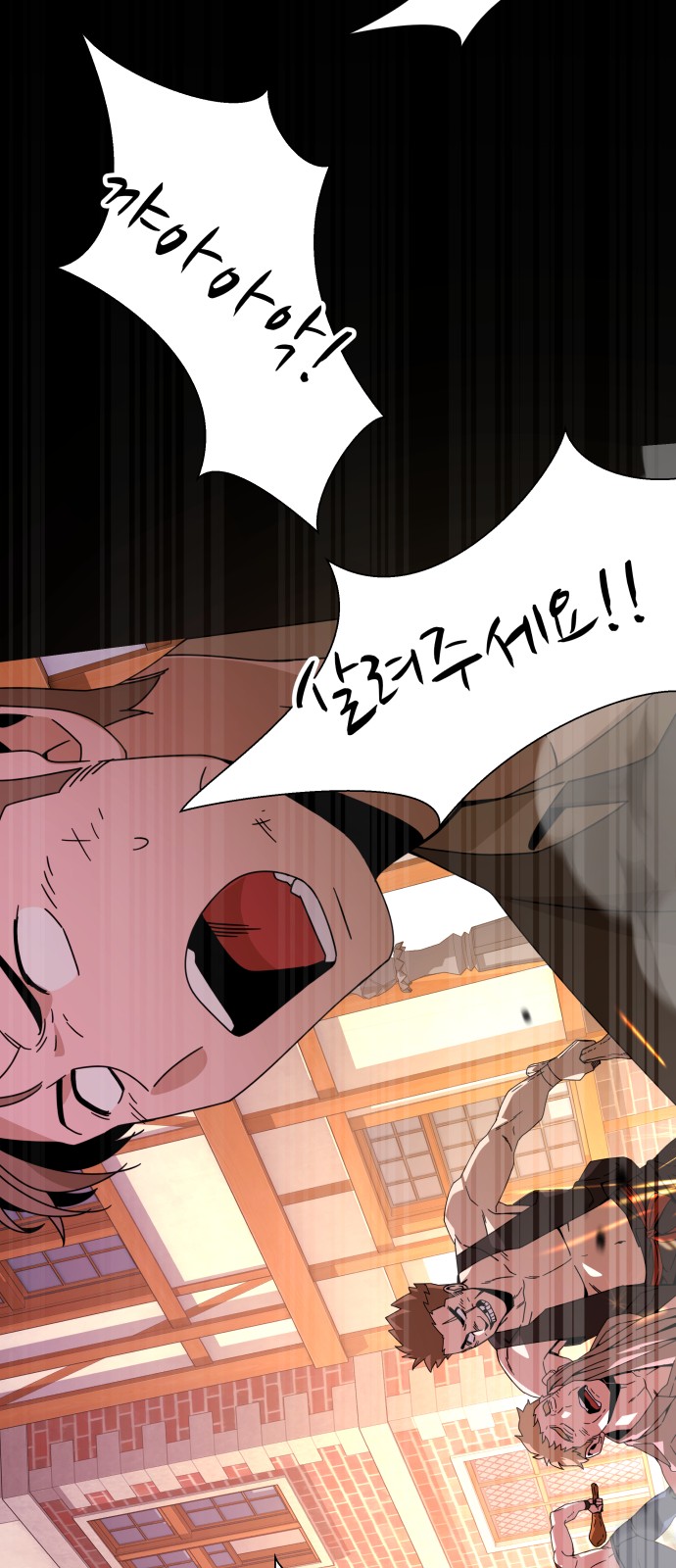 49 페이지