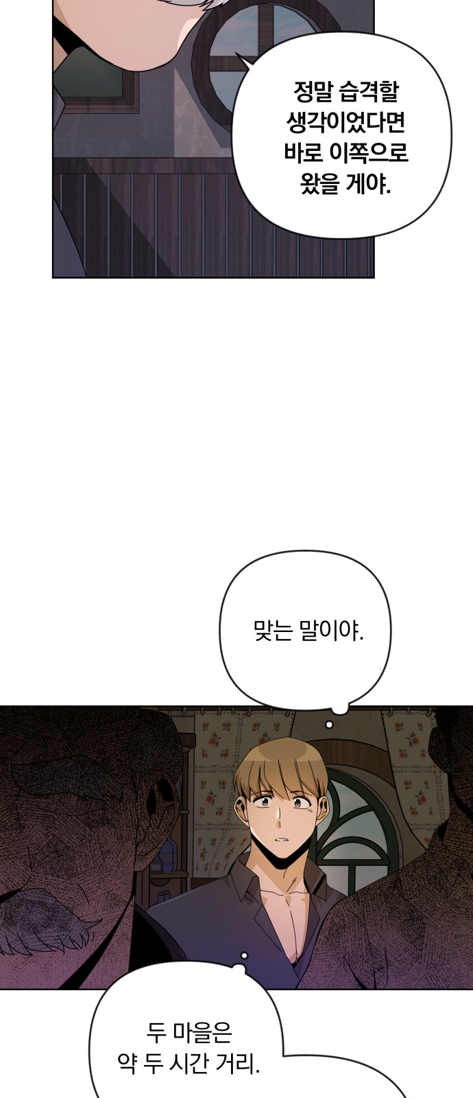 13 페이지