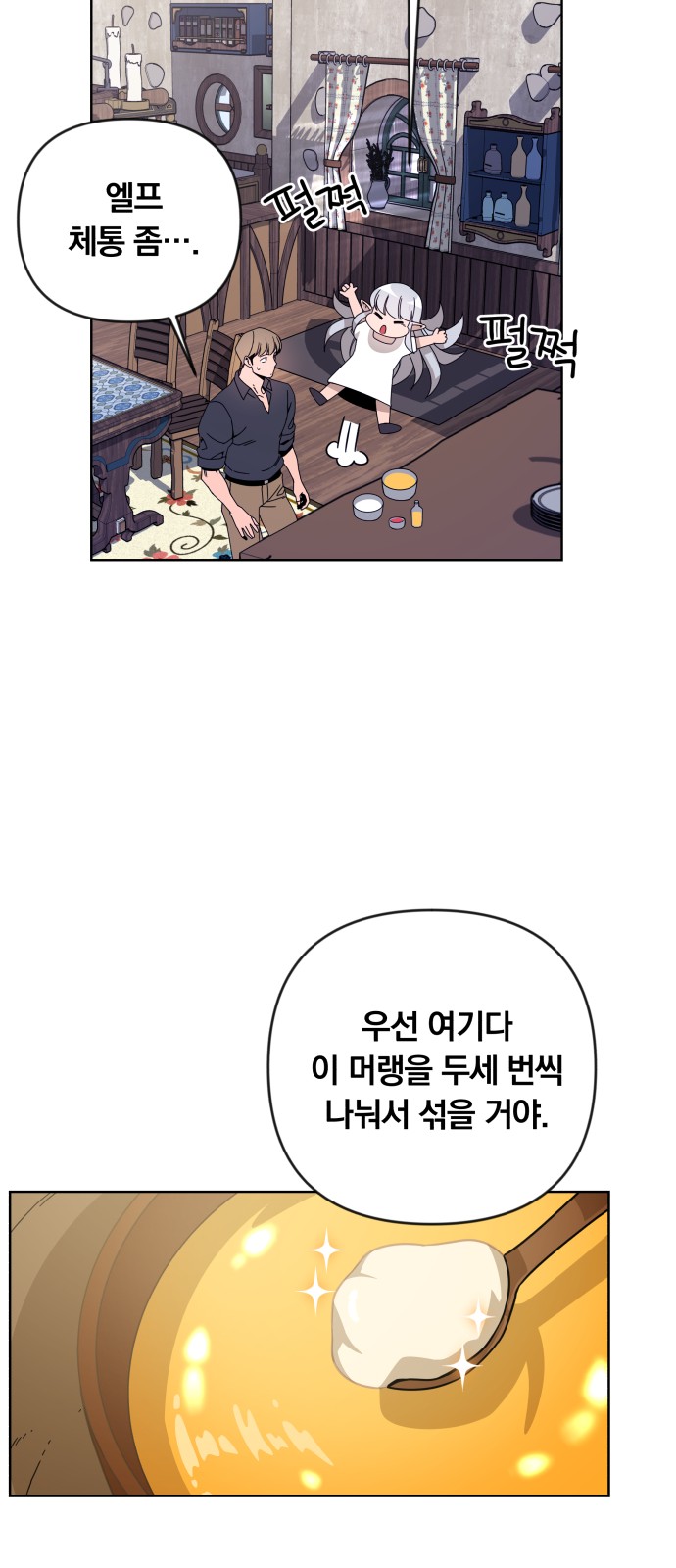 44 페이지