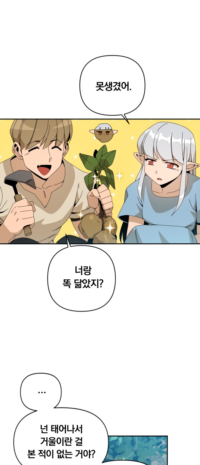 48 페이지