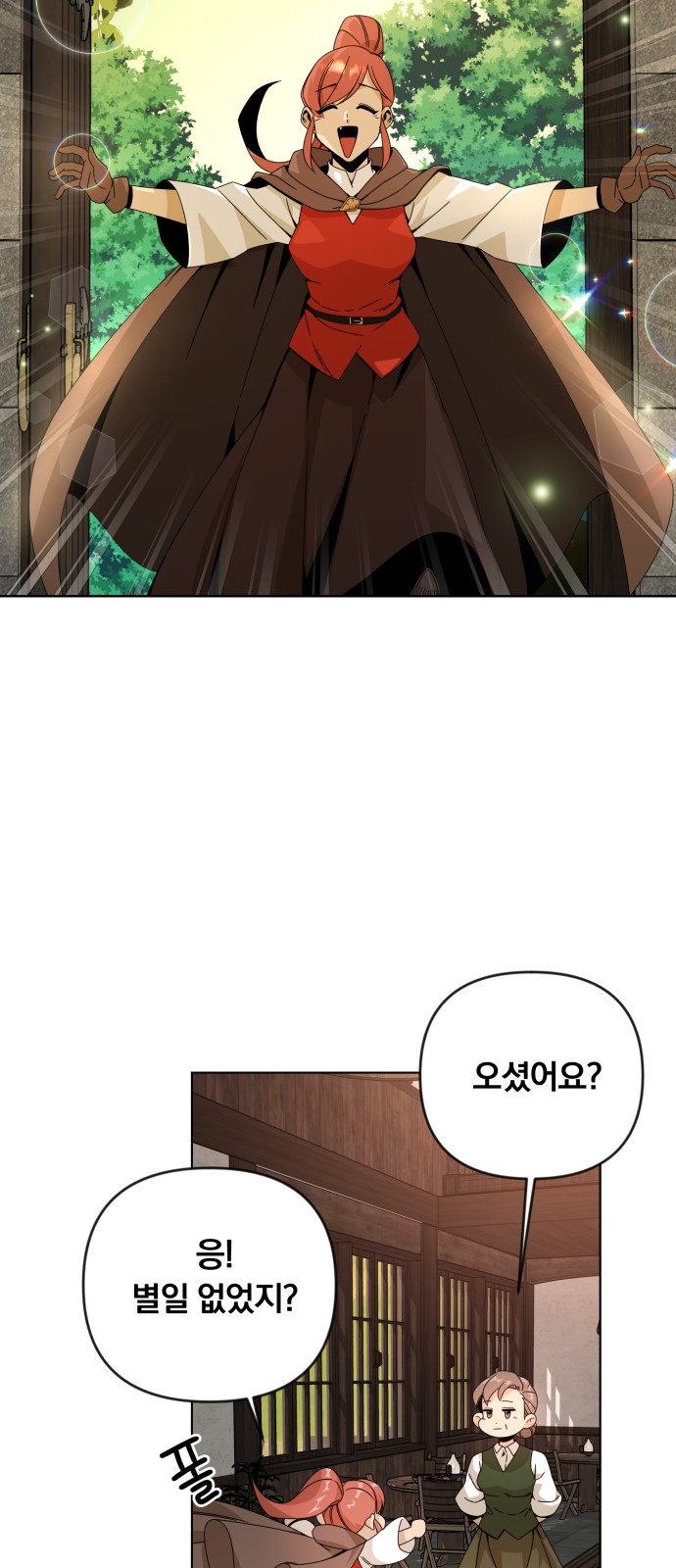 18 페이지