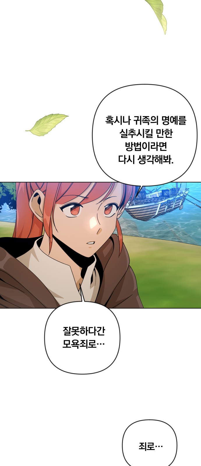 32 페이지