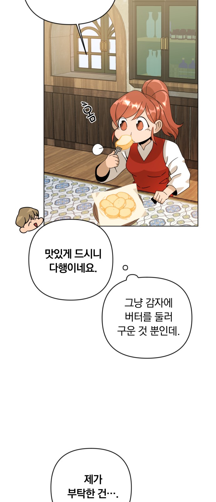 36 페이지