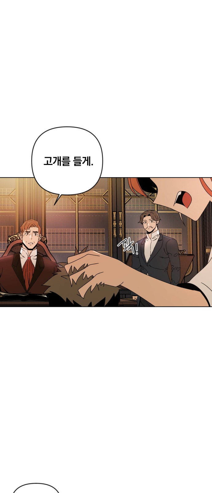 58 페이지
