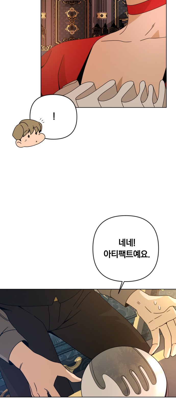 24 페이지