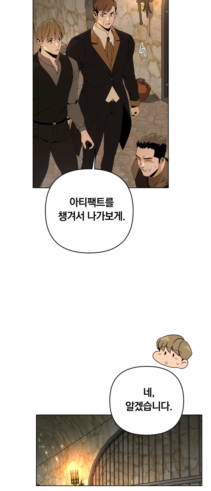 42 페이지