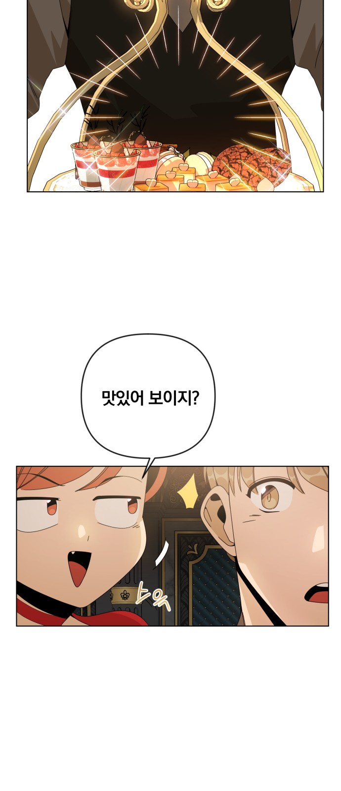 48 페이지