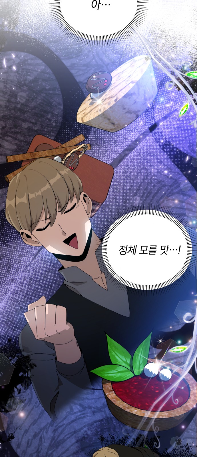55 페이지