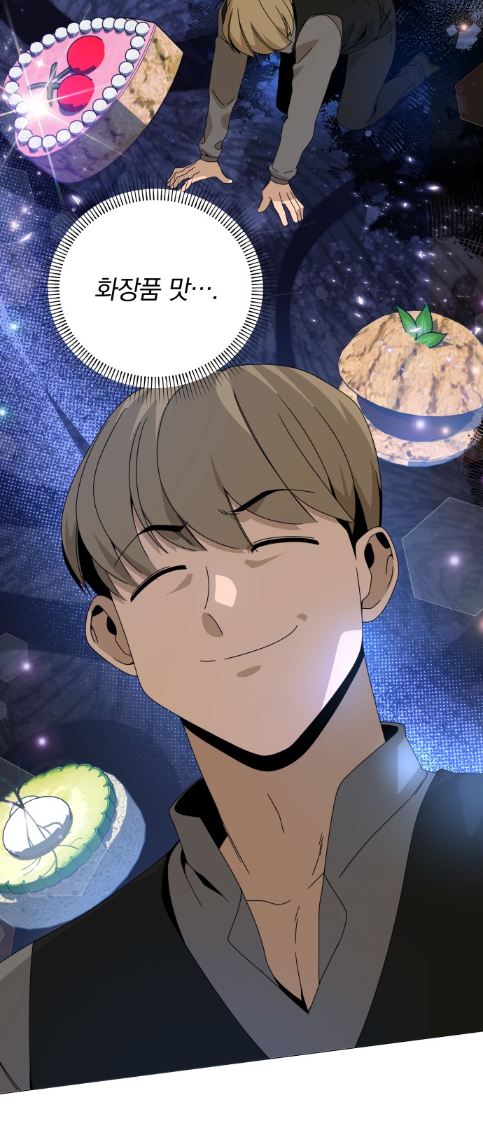 56 페이지