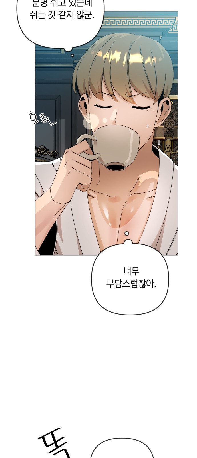 17 페이지