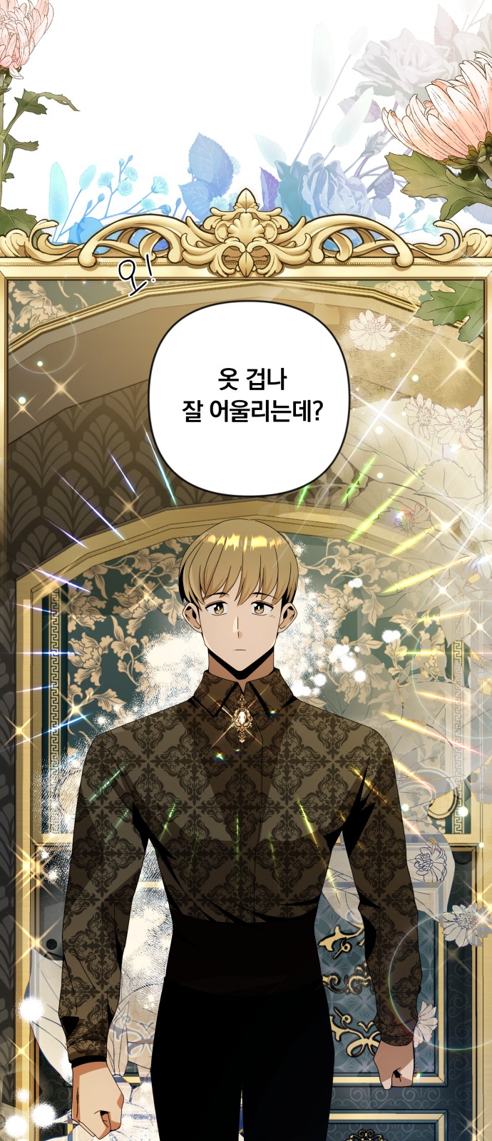 20 페이지