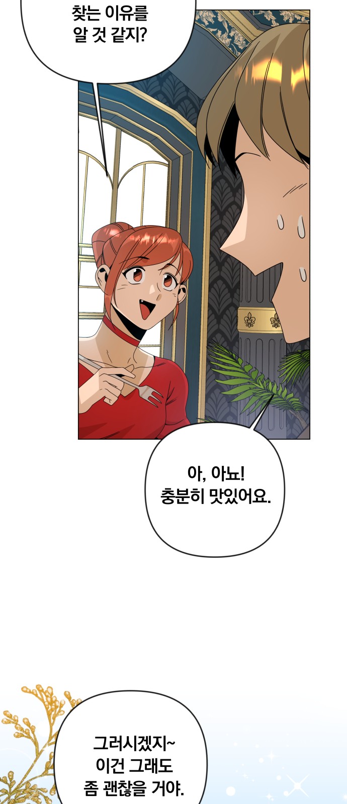 28 페이지