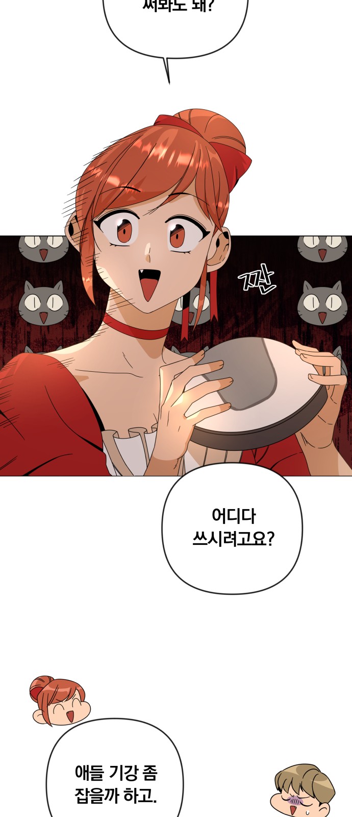 3 페이지