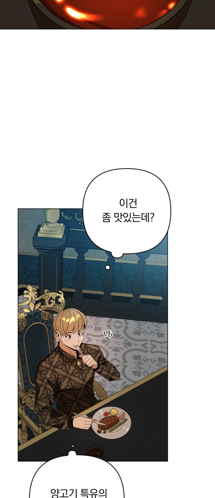 31 페이지