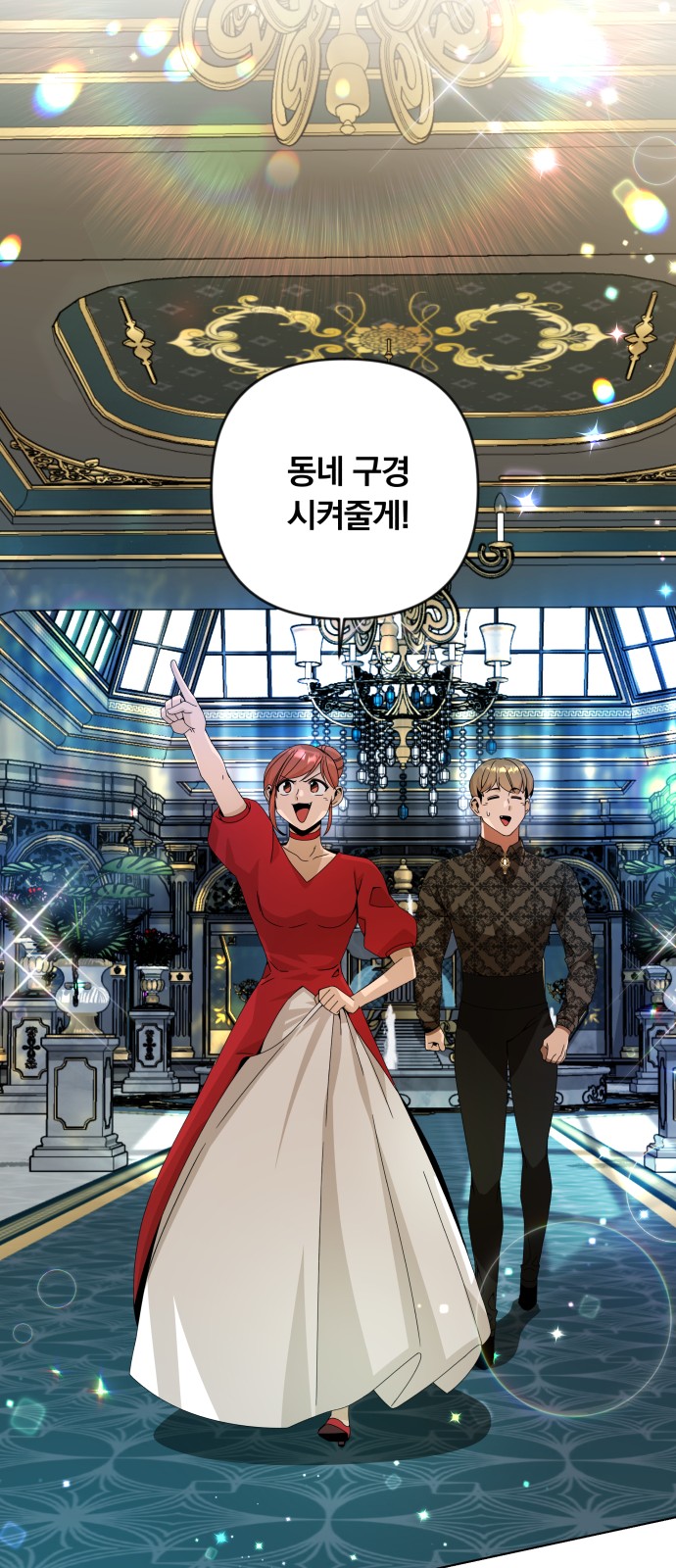 35 페이지