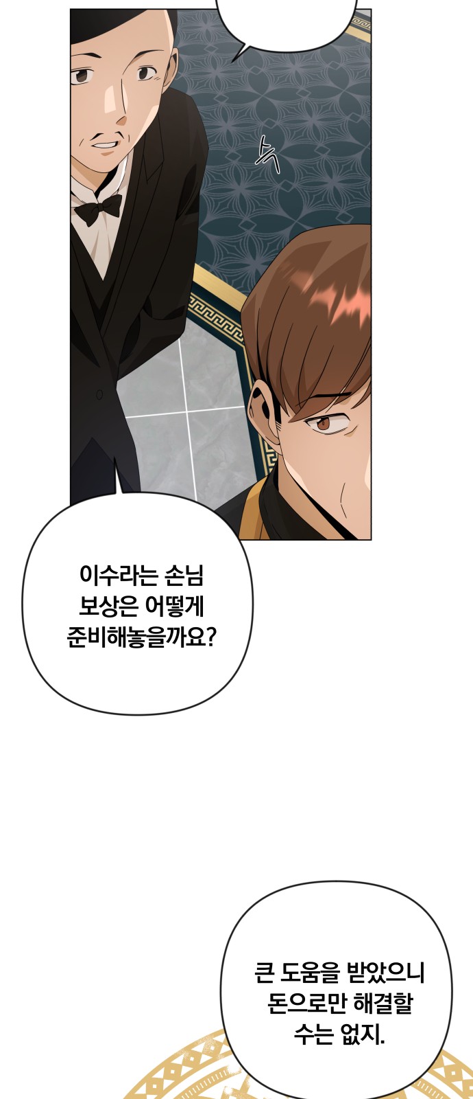 37 페이지