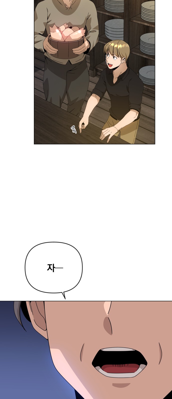 14 페이지