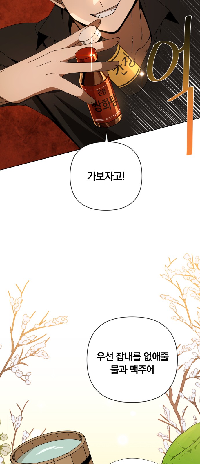 20 페이지