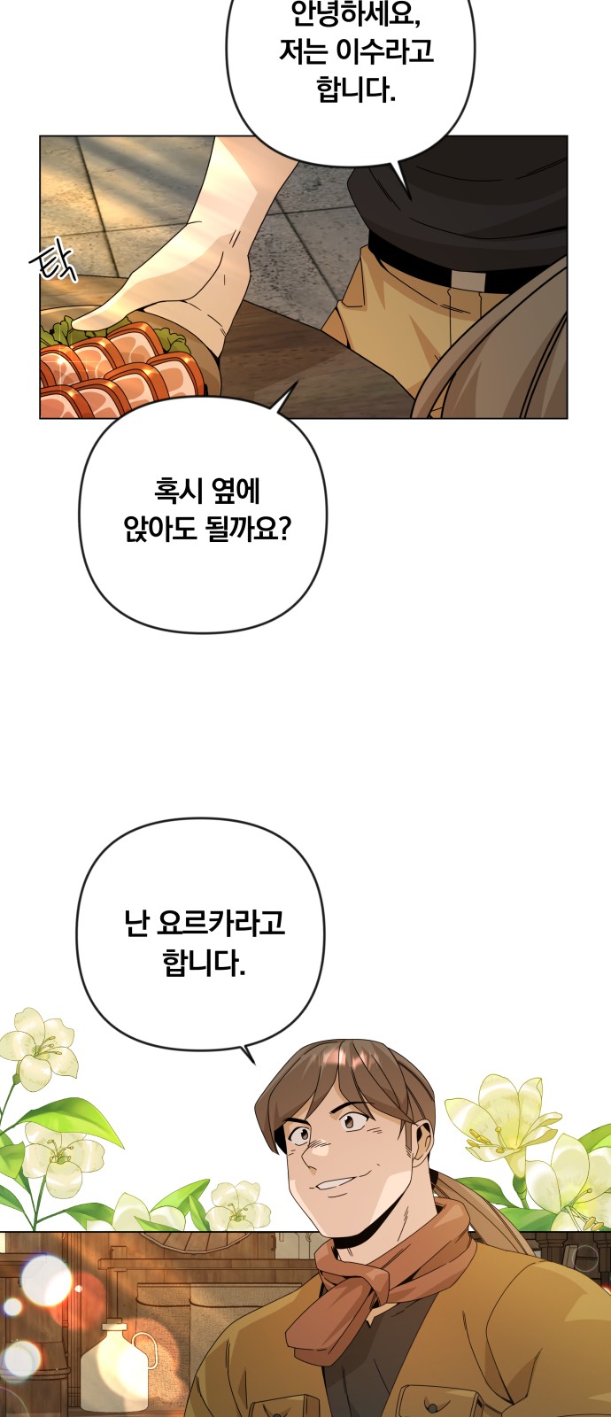 33 페이지