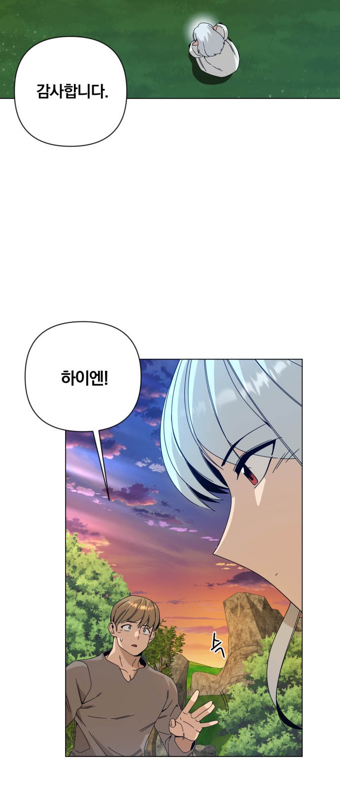 12 페이지
